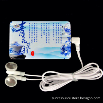 Card Shape MP3 Player (SR-MP3023)